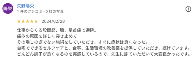 アンケート用紙